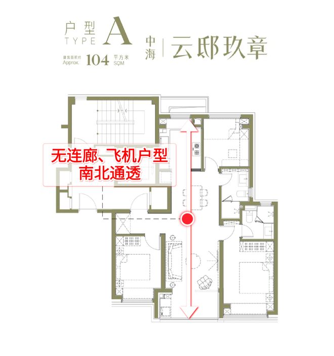 滨江中海云邸玖章发布：生活品质升级CQ9电子◈中海云邸玖章售楼处(图9)