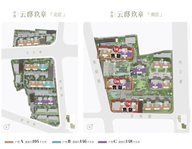 滨江中海云邸玖章发布：生活品质升级CQ9电子◈中海云邸玖章售楼处(图10)