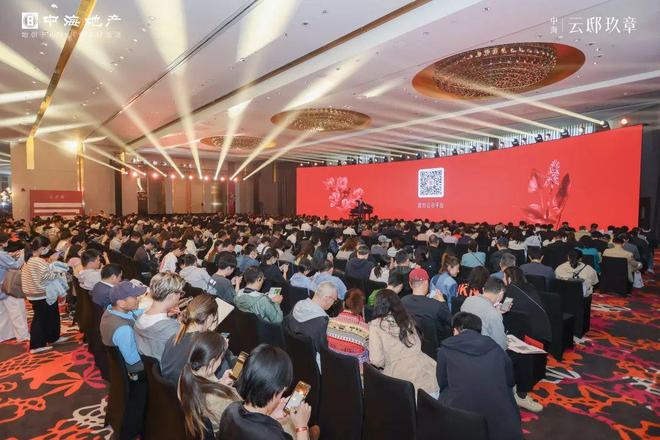 滨江中海云邸玖章发布：生活品质升级CQ9电子◈中海云邸玖章售楼处(图8)