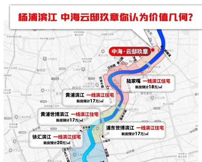滨江中海云邸玖章发布：生活品质升级CQ9电子◈中海云邸玖章售楼处(图12)