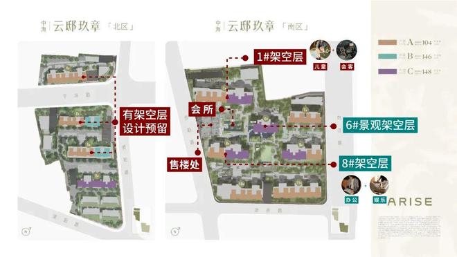 滨江中海云邸玖章发布：生活品质升级CQ9电子◈中海云邸玖章售楼处(图19)