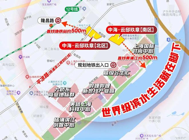 滨江中海云邸玖章发布：生活品质升级CQ9电子◈中海云邸玖章售楼处(图16)