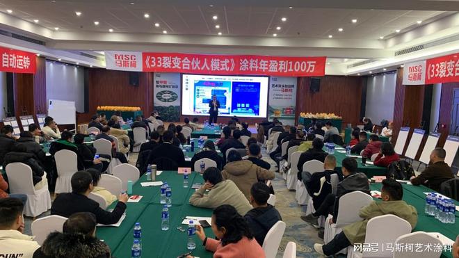 马斯柯空间搭配指南CQ9电子版入口(图5)