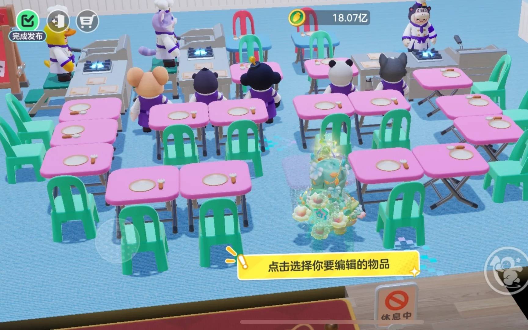 级布局攻略：员工菜单及8w收益摆法CQ9电子有限公司元梦之星餐厅42(图3)