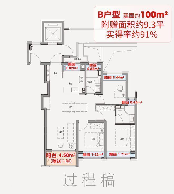 楼处发布：上海保利外滩启 PARK匠造品质CQ9电子网站保利外滩启 PARK77售(图21)