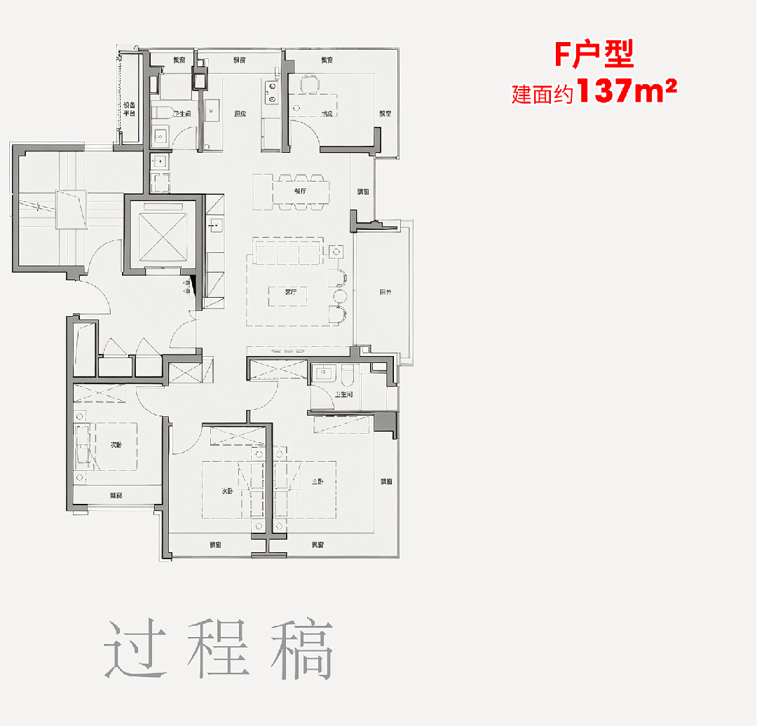 楼处发布：上海保利外滩启 PARK匠造品质CQ9电子网站保利外滩启 PARK77售(图20)