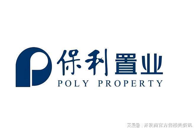 楼处发布：上海保利外滩启 PARK匠造品质CQ9电子网站保利外滩启 PARK77售(图22)