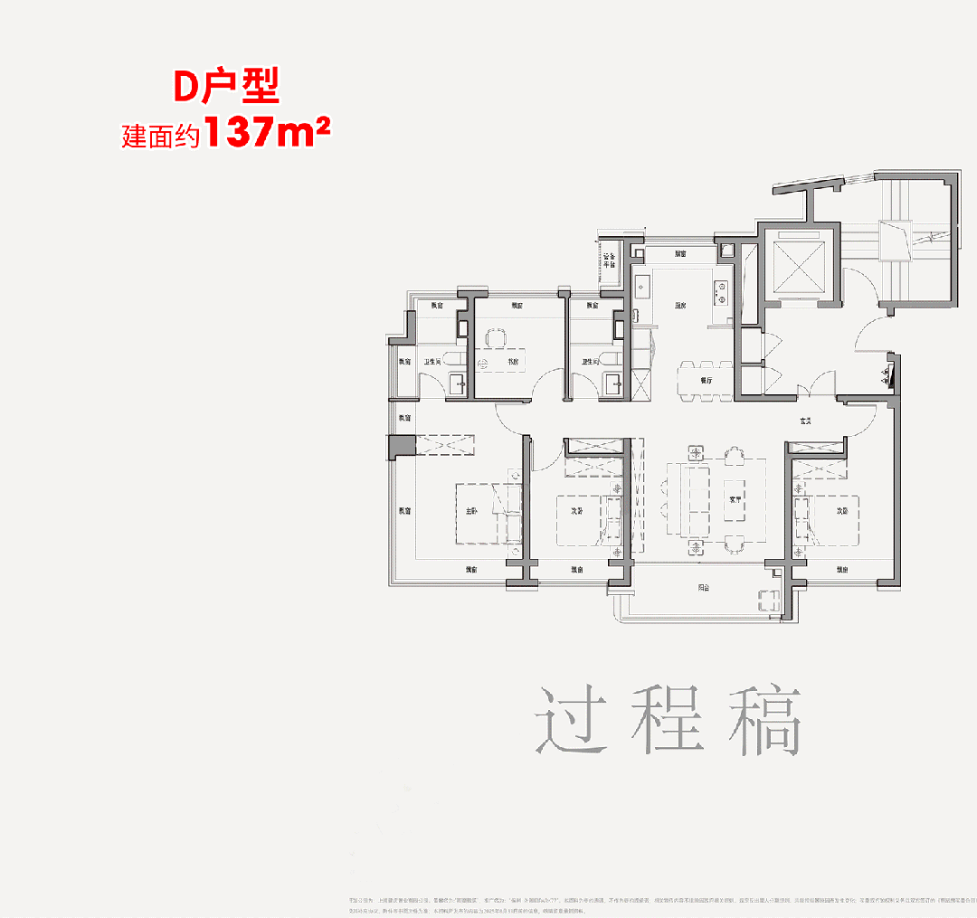 楼处发布：上海保利外滩启 PARK匠造品质CQ9电子网站保利外滩启 PARK77售(图24)