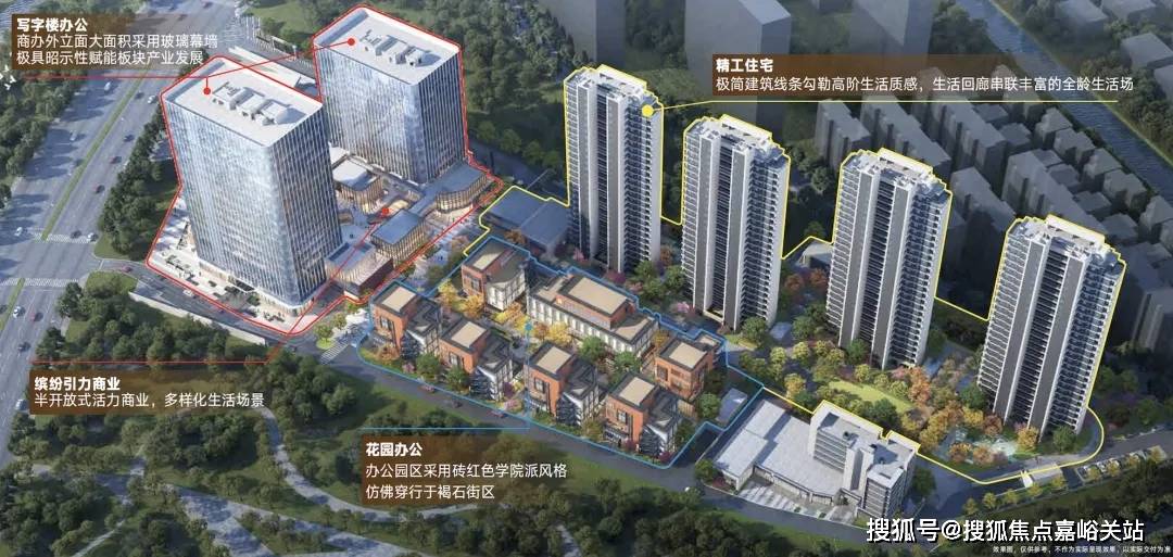 心电话→楼盘百科→首页网站→楼盘百科→首页网站→处24小时热线CQ9电子app深业·深嘉上府售楼处电话→深业·深嘉上府售楼中(图22)