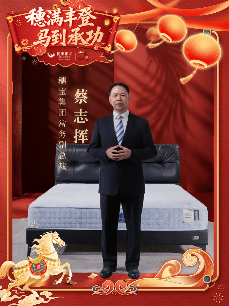 5周年开仓特惠助你迎接舒心新春CQ9电子焕新家过暖年:穗宝5(图3) 5周年开仓特惠助你迎接舒心新春CQ9电子焕新家过暖年:穗宝5(图3)