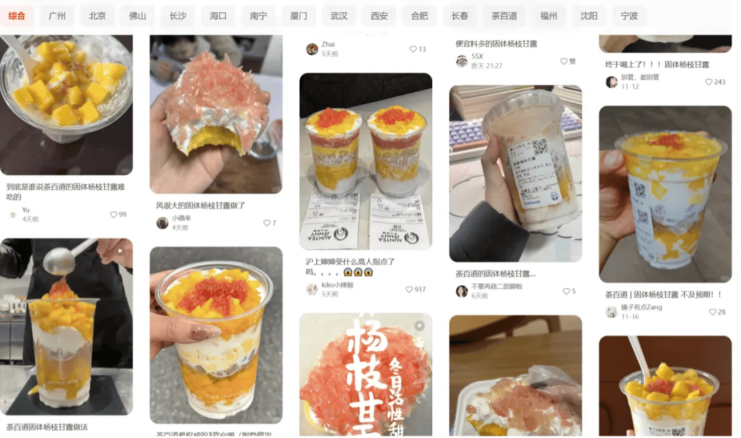 冷场这八种冬日消费火热升温CQ9电子游戏网站冷冬不(图4) 冷场这八种冬日消费火热升温CQ9电子游戏网站冷冬不(图4)