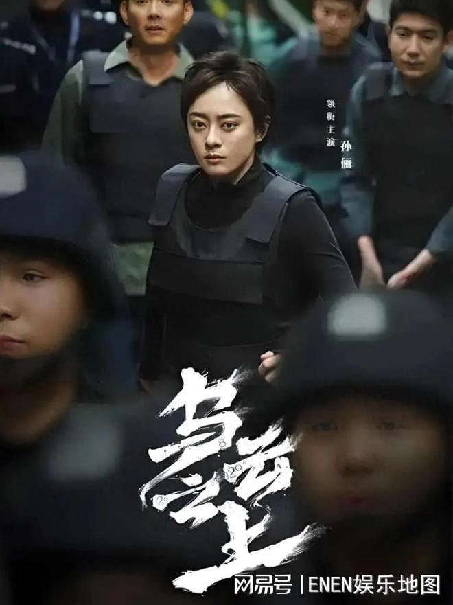女王争霸：孙俪仅排第8榜首凭实力封神CQ9电子最新网站2025开年演技(图4)