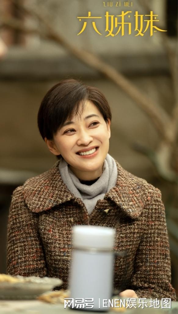 女王争霸：孙俪仅排第8榜首凭实力封神CQ9电子最新网站2025开年演技(图6)