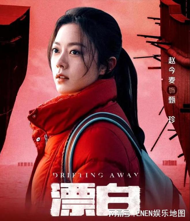 女王争霸：孙俪仅排第8榜首凭实力封神CQ9电子最新网站2025开年演技(图8)