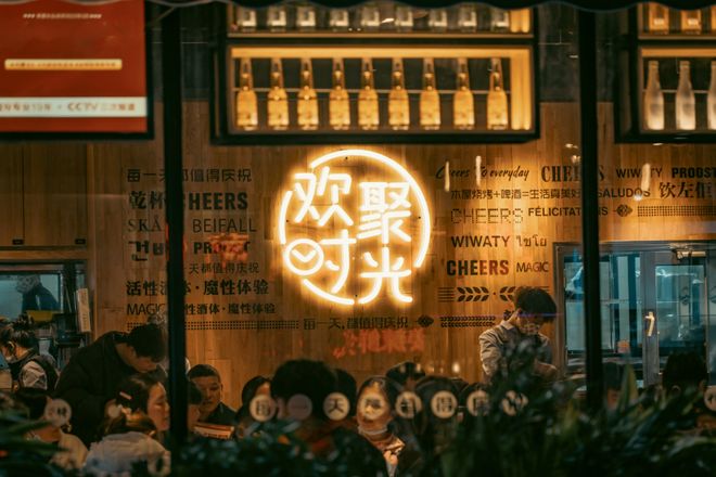 日天地：超级社区枢纽向上进化CQ9电子登