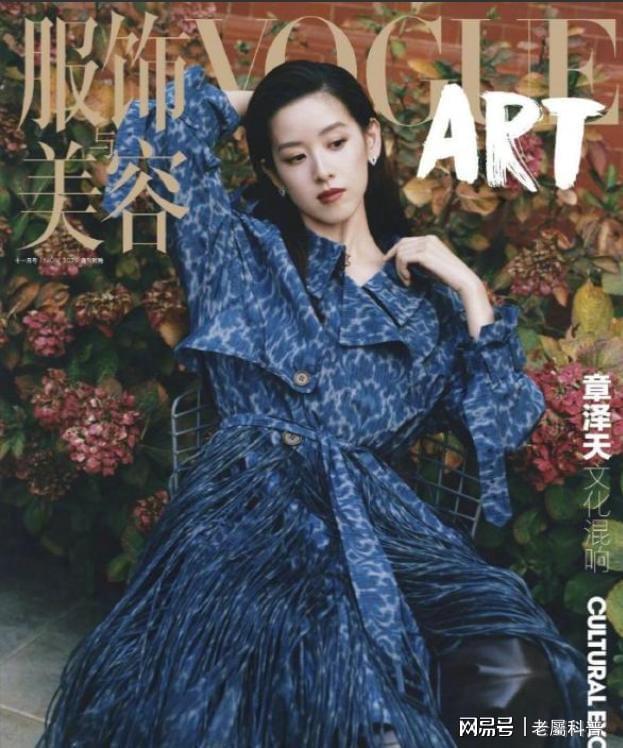 次搭上杜海涛的章泽天野心终于藏不住了CQ9电子平台网站风水轮流转！这一(图1)