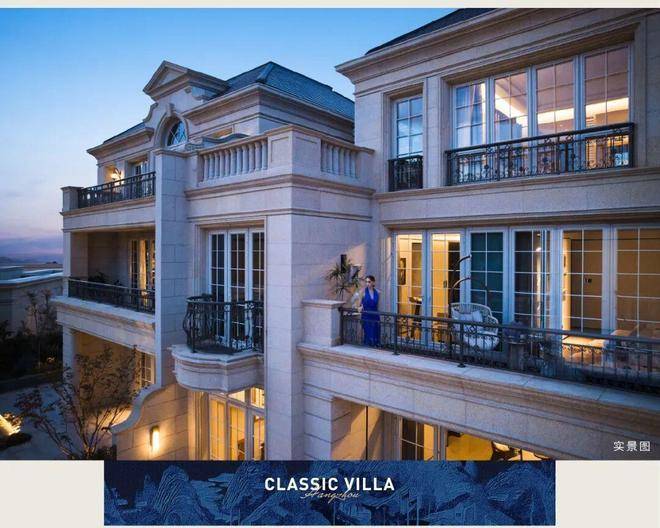 - 环境 - 户型价格地址楼盘详情配套电话交房时间配套楼盘百科CQ9电子登录注册绿城溪径恒庐售楼处-绿城溪径恒庐销售中心电话(图5)