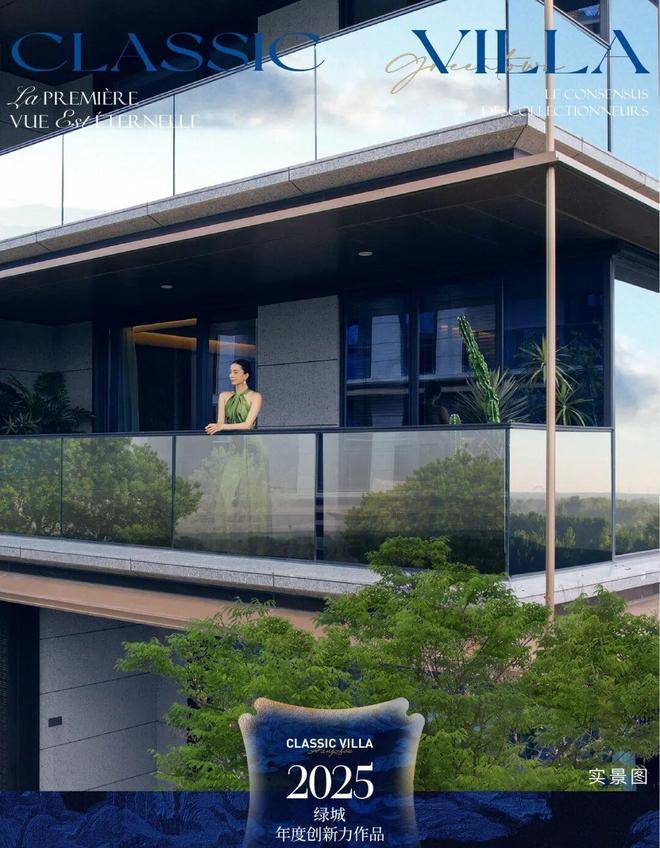 - 环境 - 户型价格地址楼盘详情配套电话交房时间配套楼盘百科CQ9电子登录注册绿城溪径恒庐售楼处-绿城溪径恒庐销售中心电话(图6)