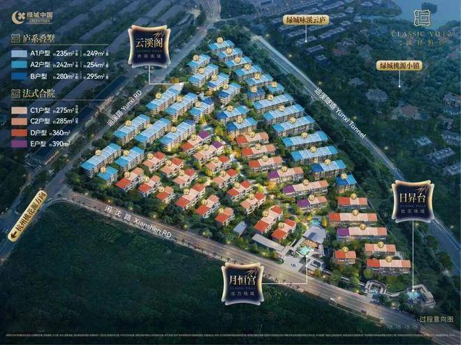 - 环境 - 户型价格地址楼盘详情配套电话交房时间配套楼盘百科CQ9电子登录注册绿城溪径恒庐售楼处-绿城溪径恒庐销售中心电话(图15)