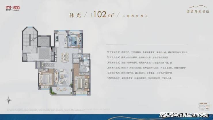 )售楼处电话_来电预约看房_楼盘详情-2025最新房价CQ9电子专用平台国贸海屿佘山(2025国贸海屿佘山(图9)