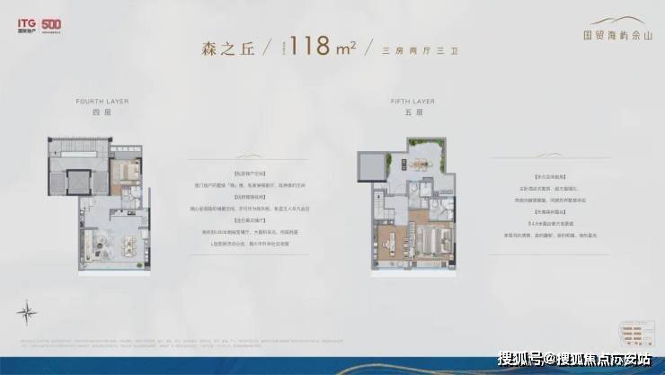 )售楼处电话_来电预约看房_楼盘详情-2025最新房价CQ9电子专用平台国贸海屿佘山(2025国贸海屿佘山(图20)